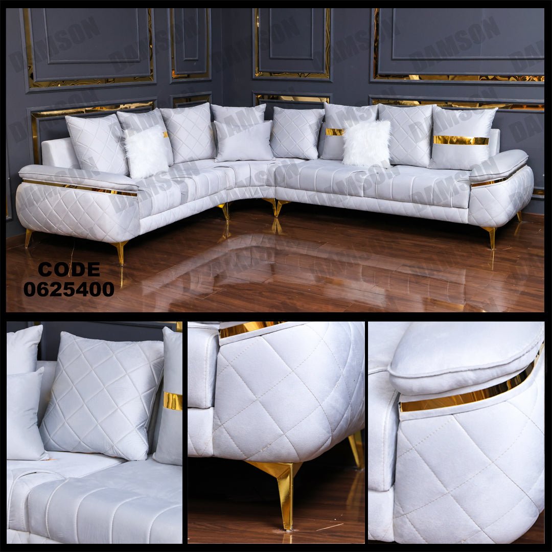 ركنة 254 - Damson Furnitureركنة 254