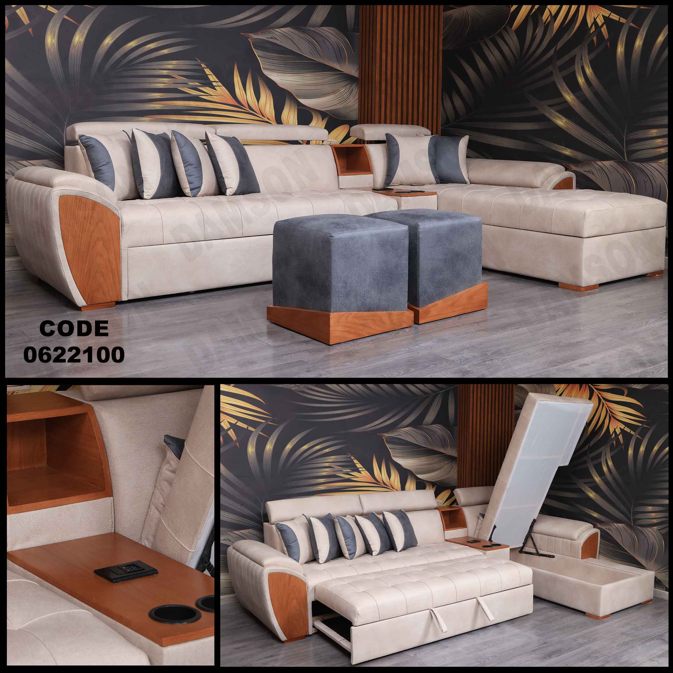 ركنة سرير وسحارة 221 - Damson Furnitureركنة سرير وسحارة 221