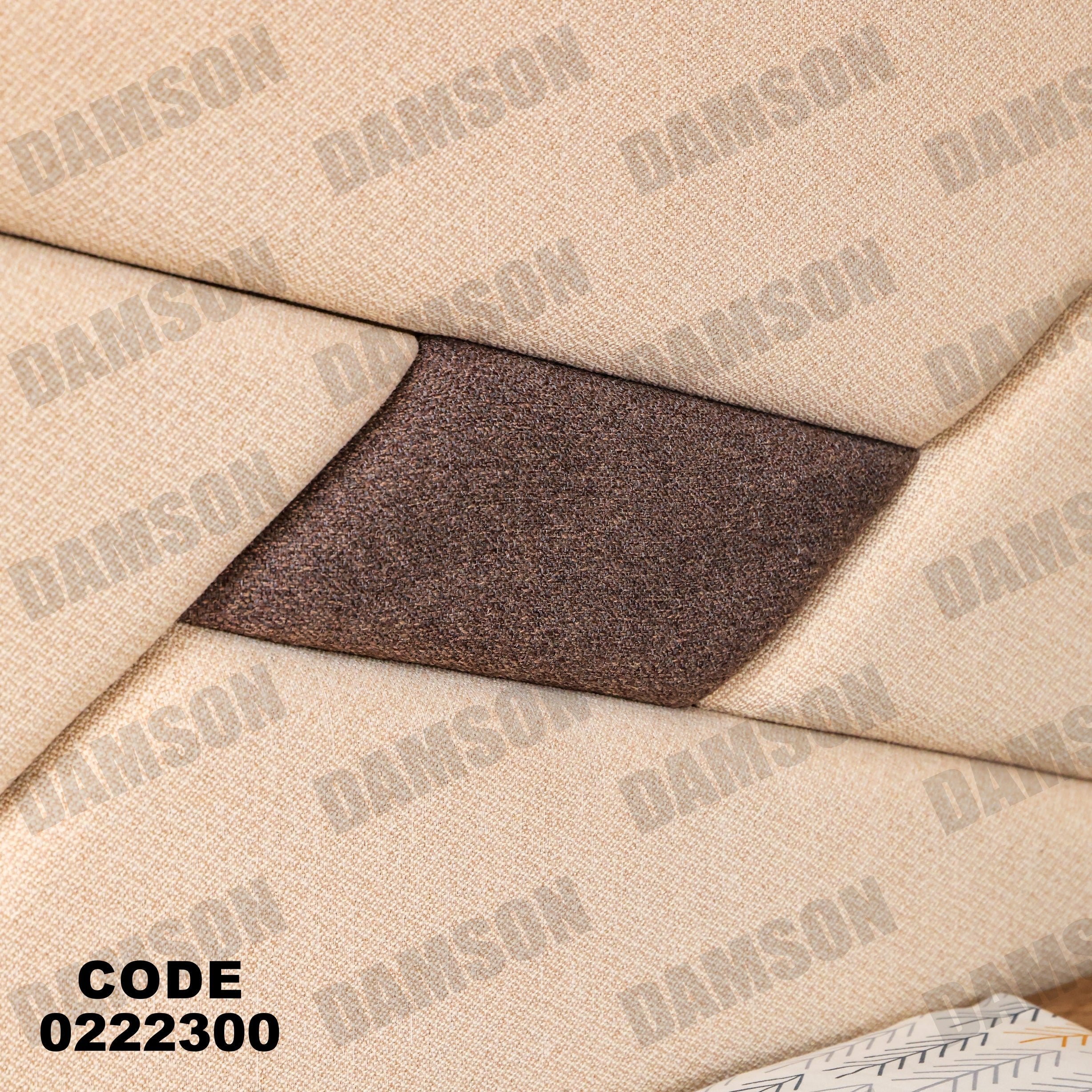 سرير اطفال 223 - Damson Furnitureسرير اطفال 223