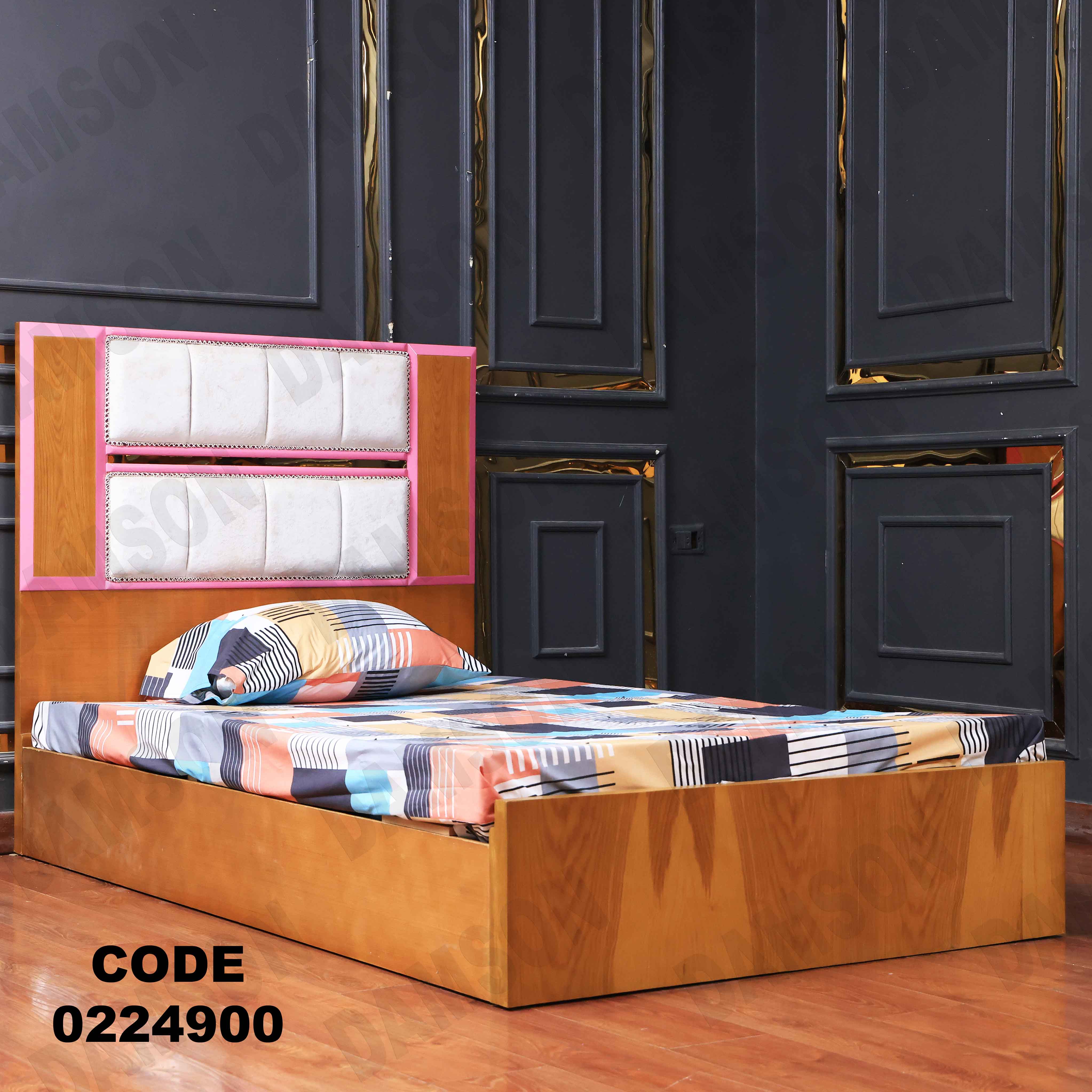 سرير اطفال 249 - Damson Furnitureسرير اطفال 249