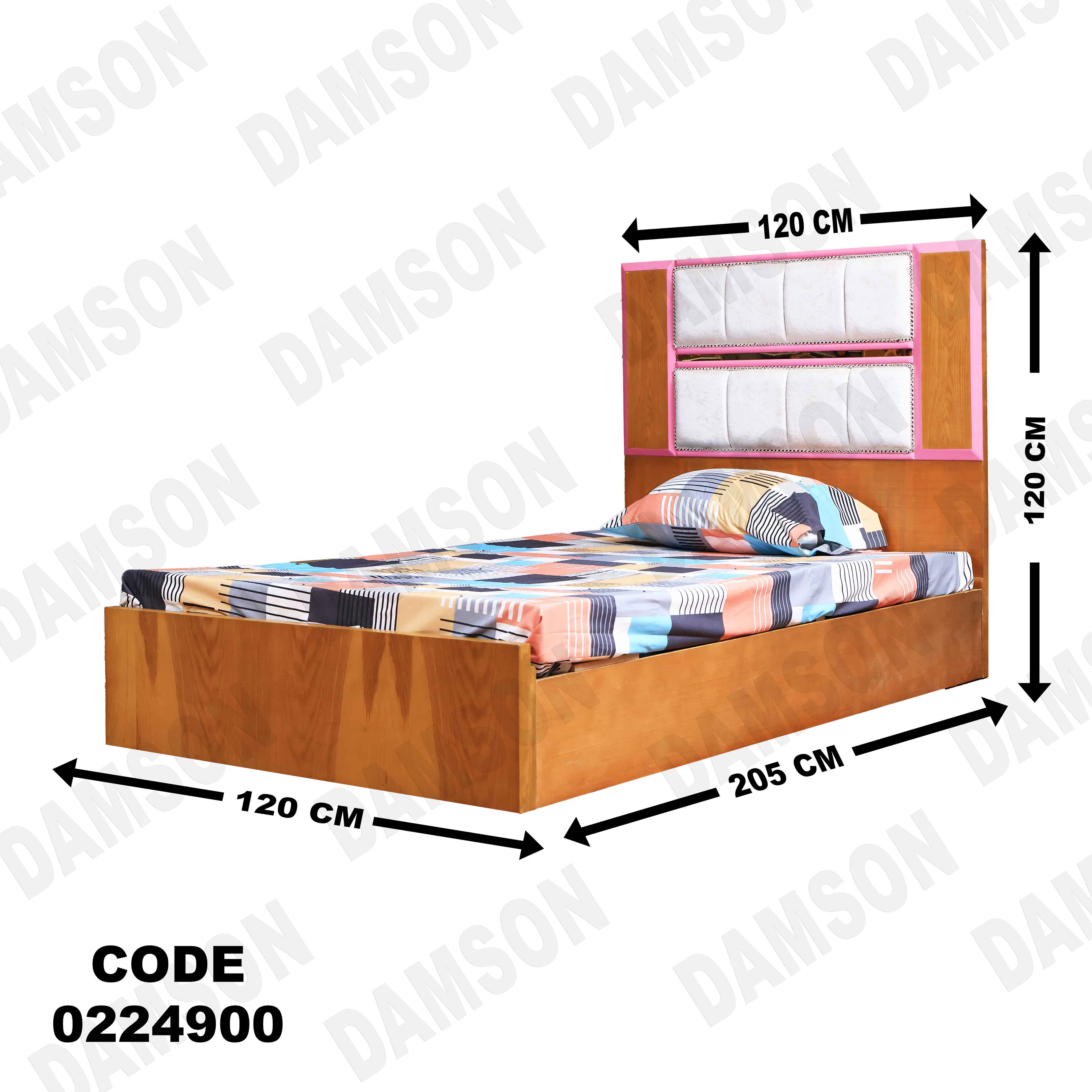 سرير اطفال 249 - Damson Furnitureسرير اطفال 249