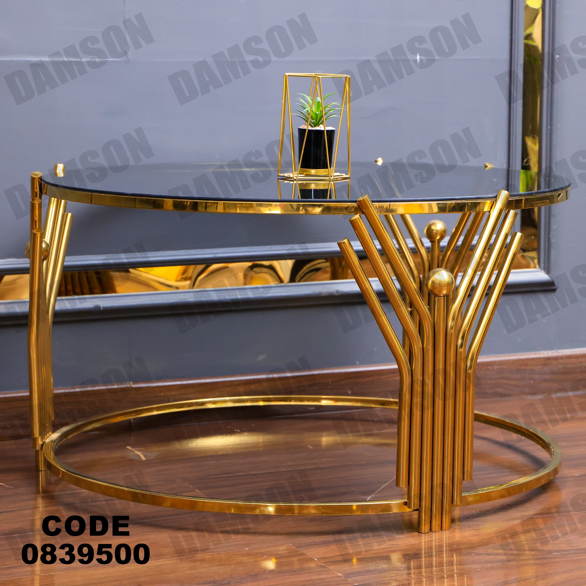 ترابيزة 395 - Damson Furnitureترابيزة 395