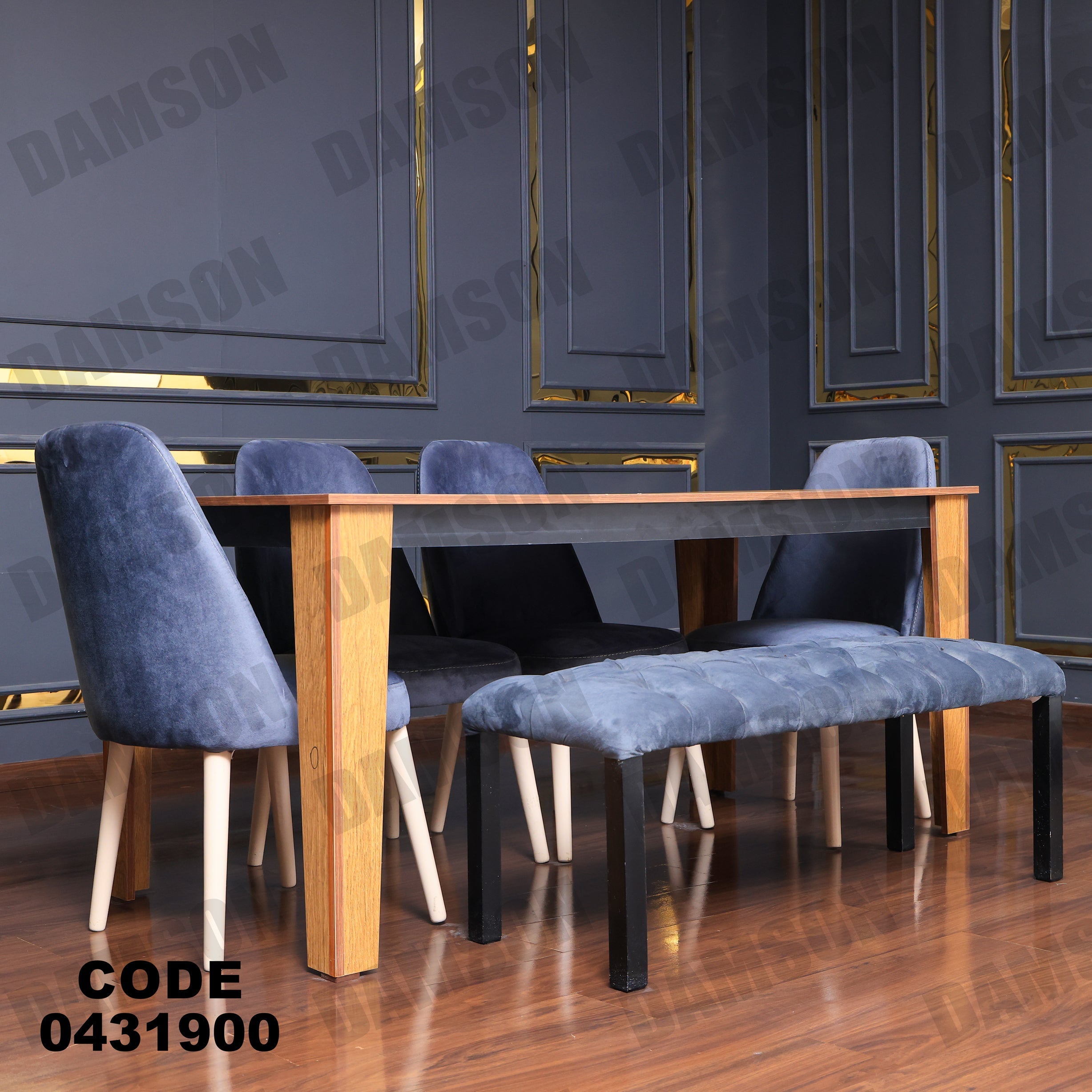 ترابيزة سفرة 319 - Damson Furnitureترابيزة سفرة 319