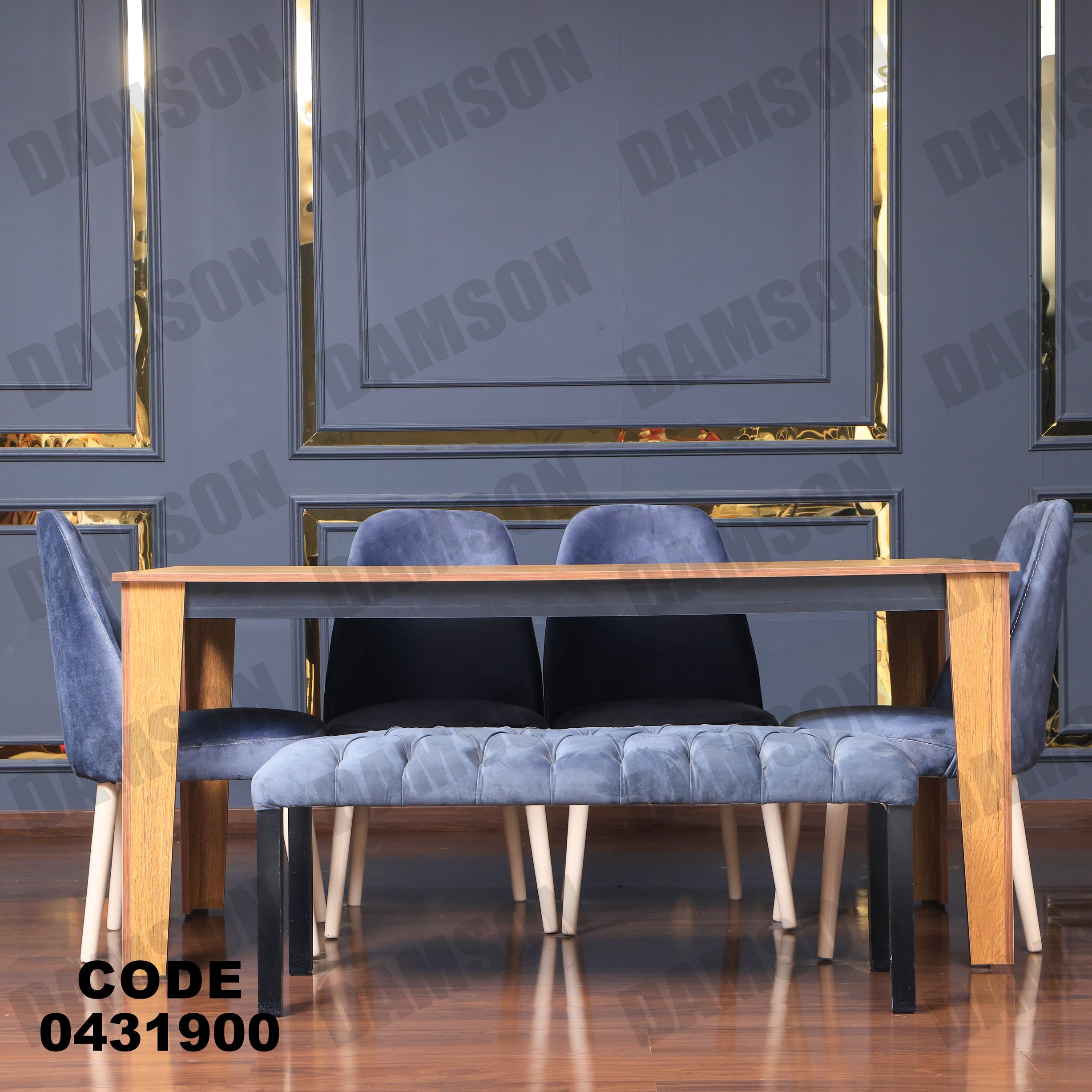 ترابيزة سفرة 319 - Damson Furnitureترابيزة سفرة 319