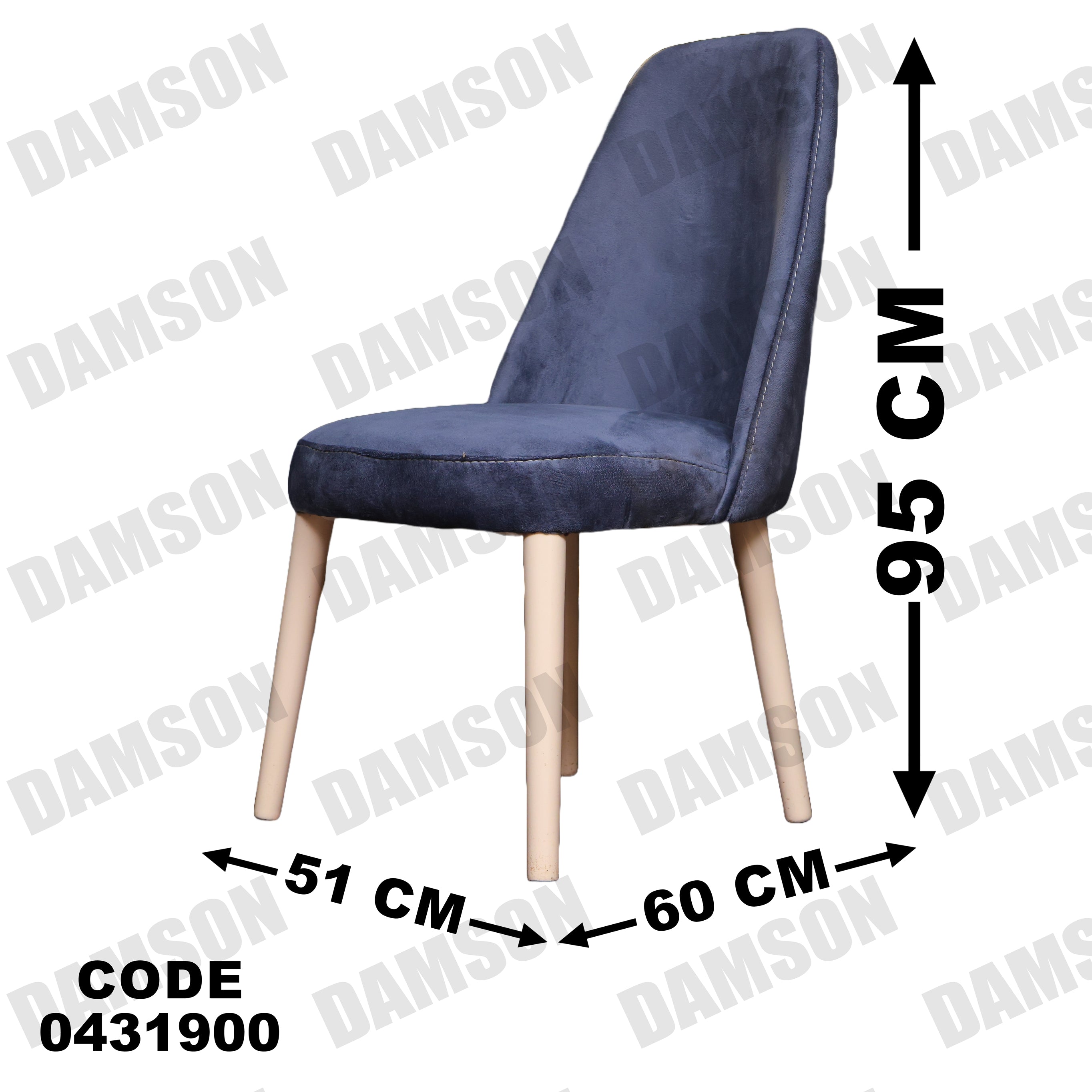 ترابيزة سفرة 319 - Damson Furnitureترابيزة سفرة 319