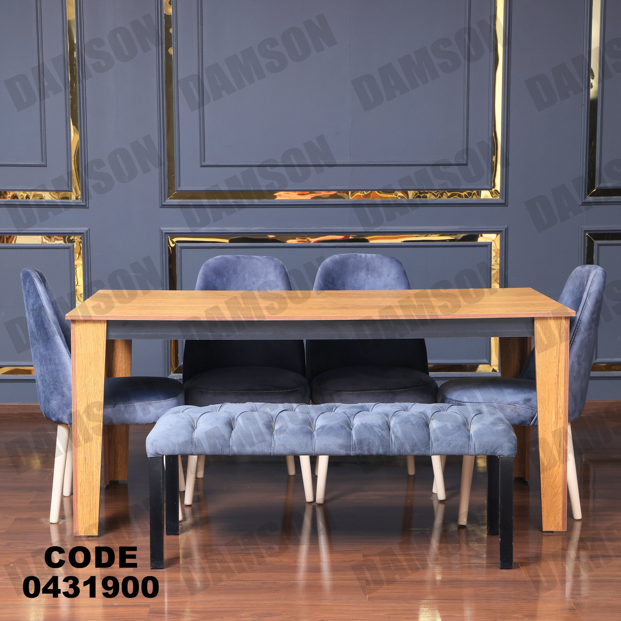 ترابيزة سفرة 319 - Damson Furnitureترابيزة سفرة 319