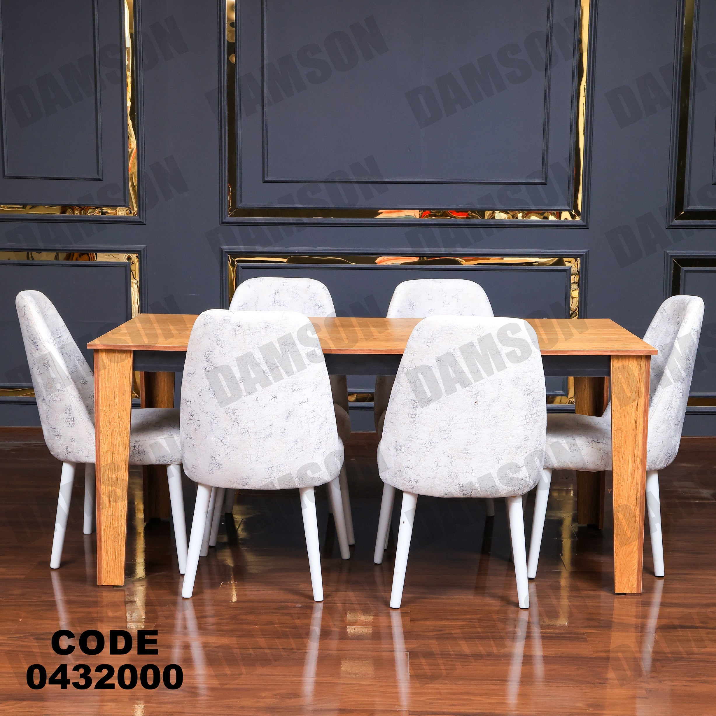 ترابيزة سفرة 320 - Damson Furnitureترابيزة سفرة 320