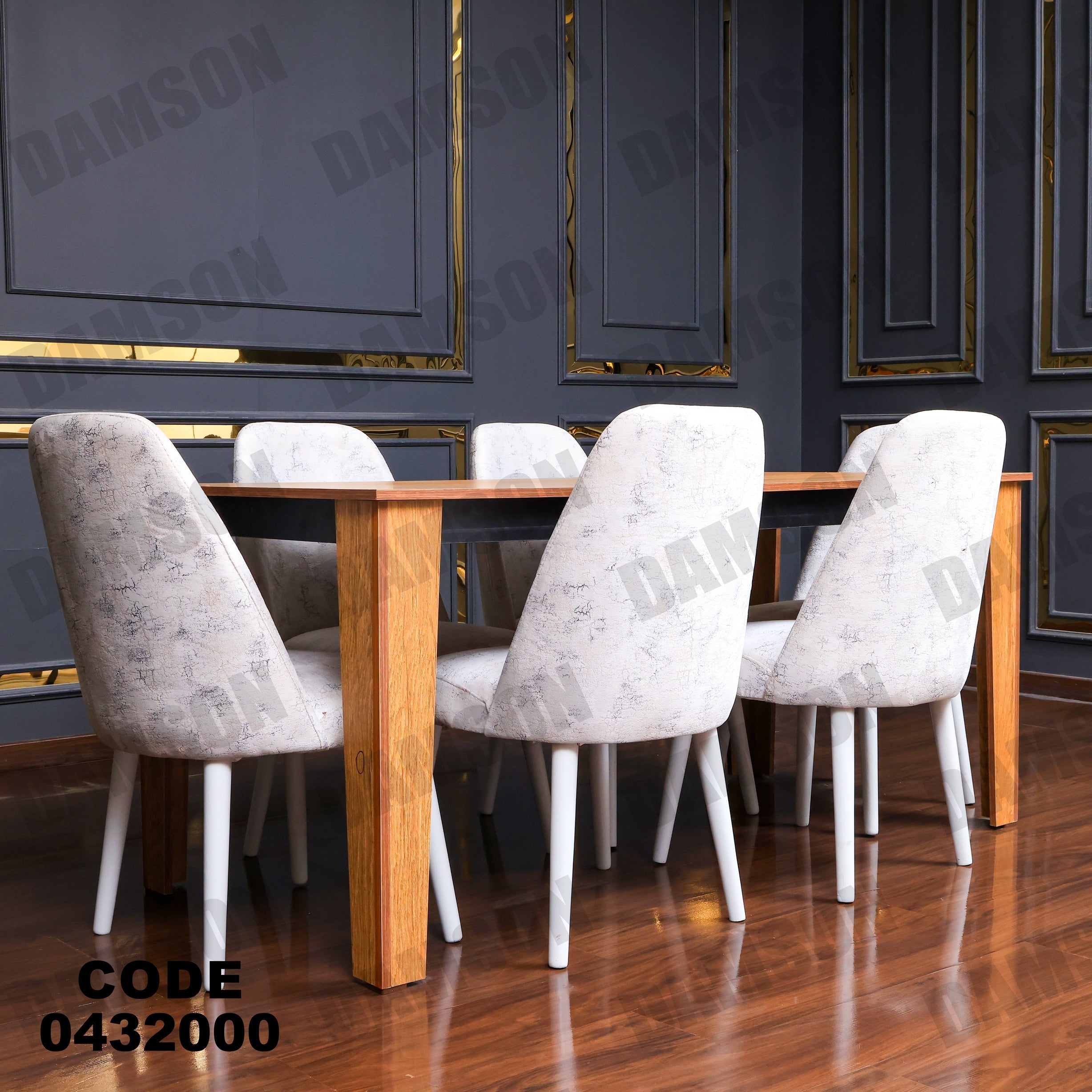 ترابيزة سفرة 320 - Damson Furnitureترابيزة سفرة 320