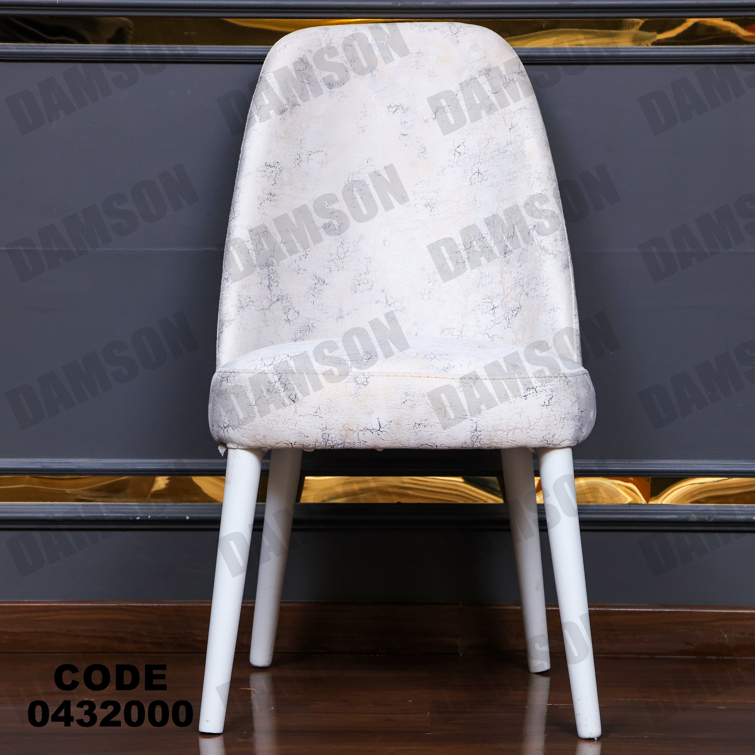 ترابيزة سفرة 320 - Damson Furnitureترابيزة سفرة 320