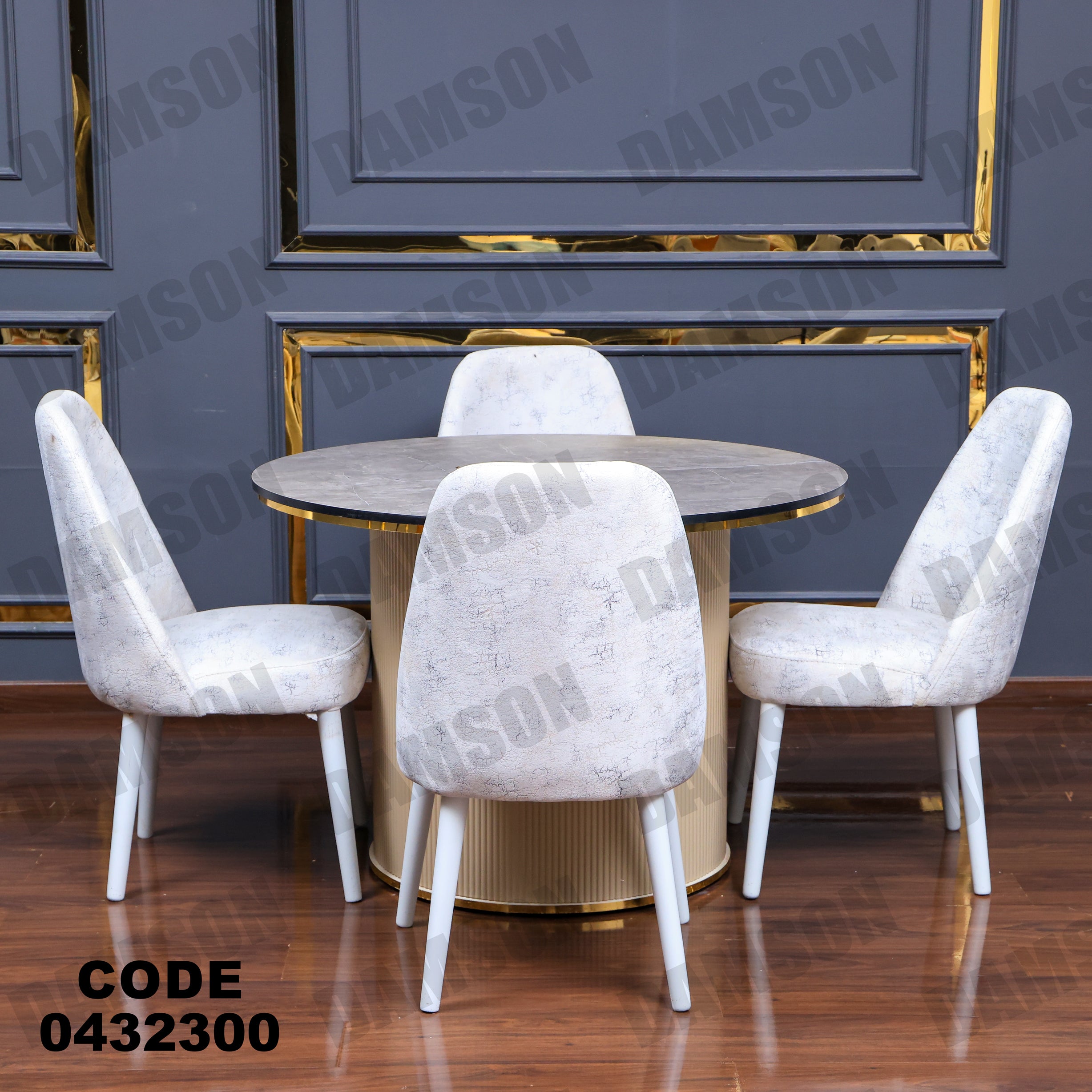 ترابيزة سفرة 323 - Damson Furnitureترابيزة سفرة 323