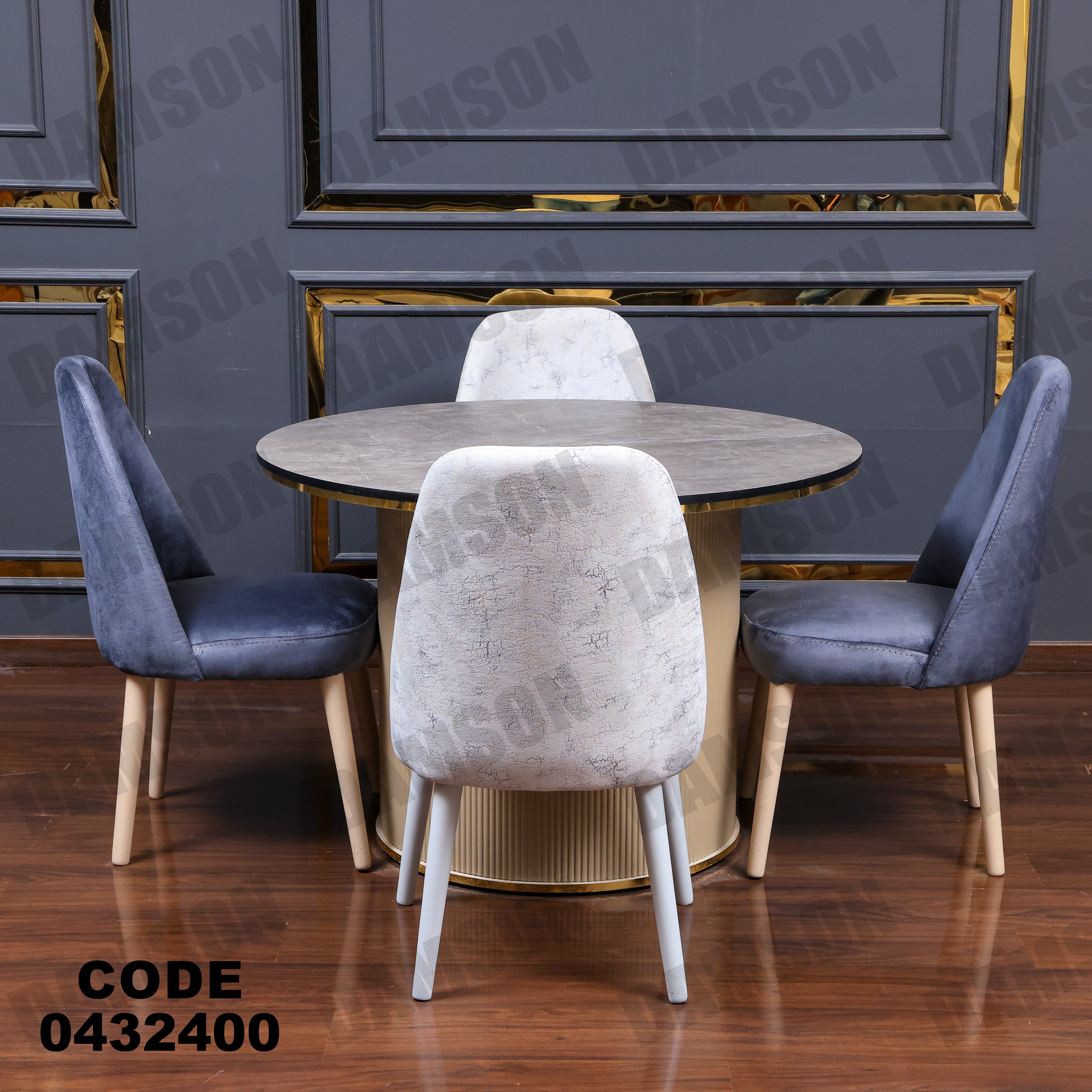 ترابيزة سفرة 324 - Damson Furnitureترابيزة سفرة 324