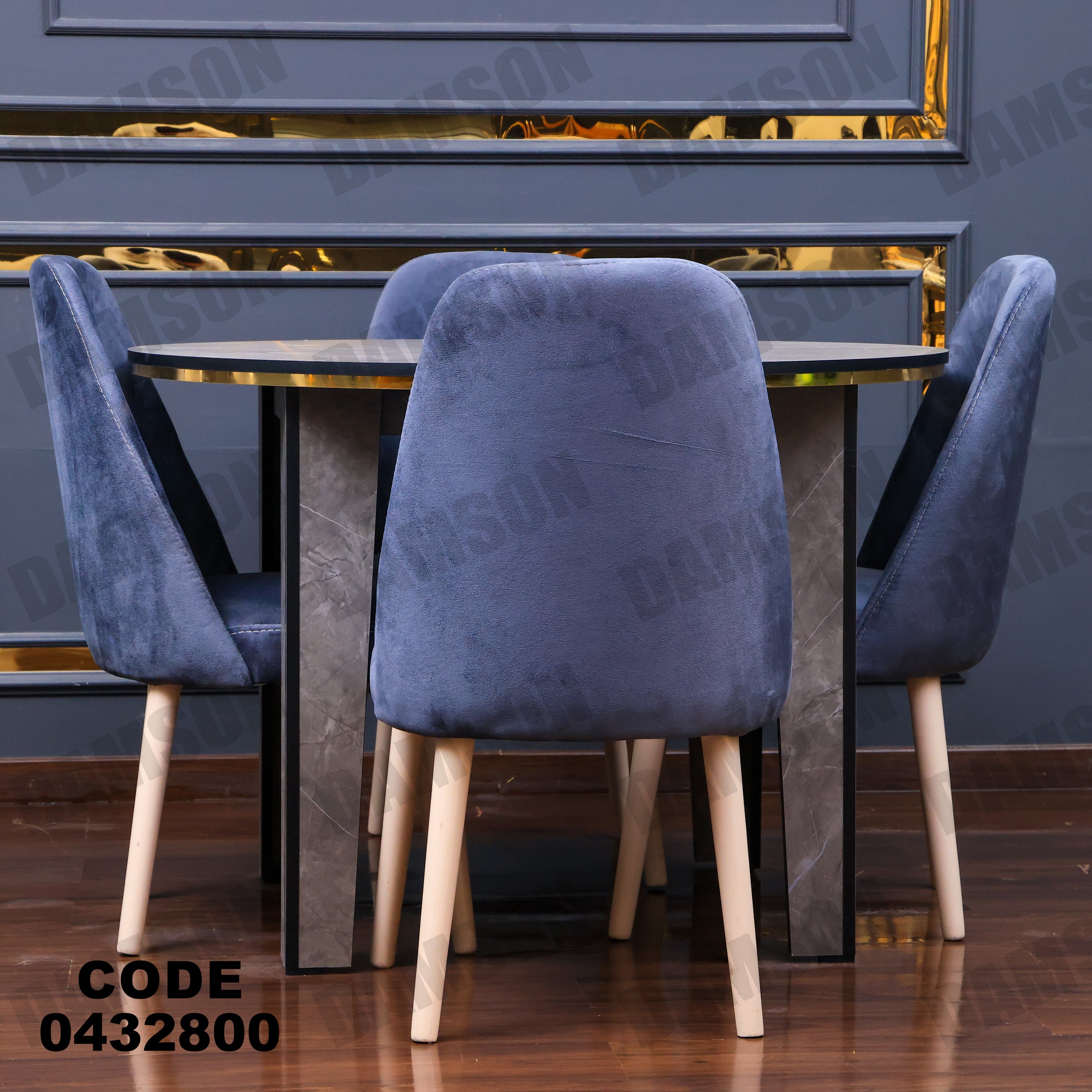 ترابيزة سفرة 328 - Damson Furnitureترابيزة سفرة 328