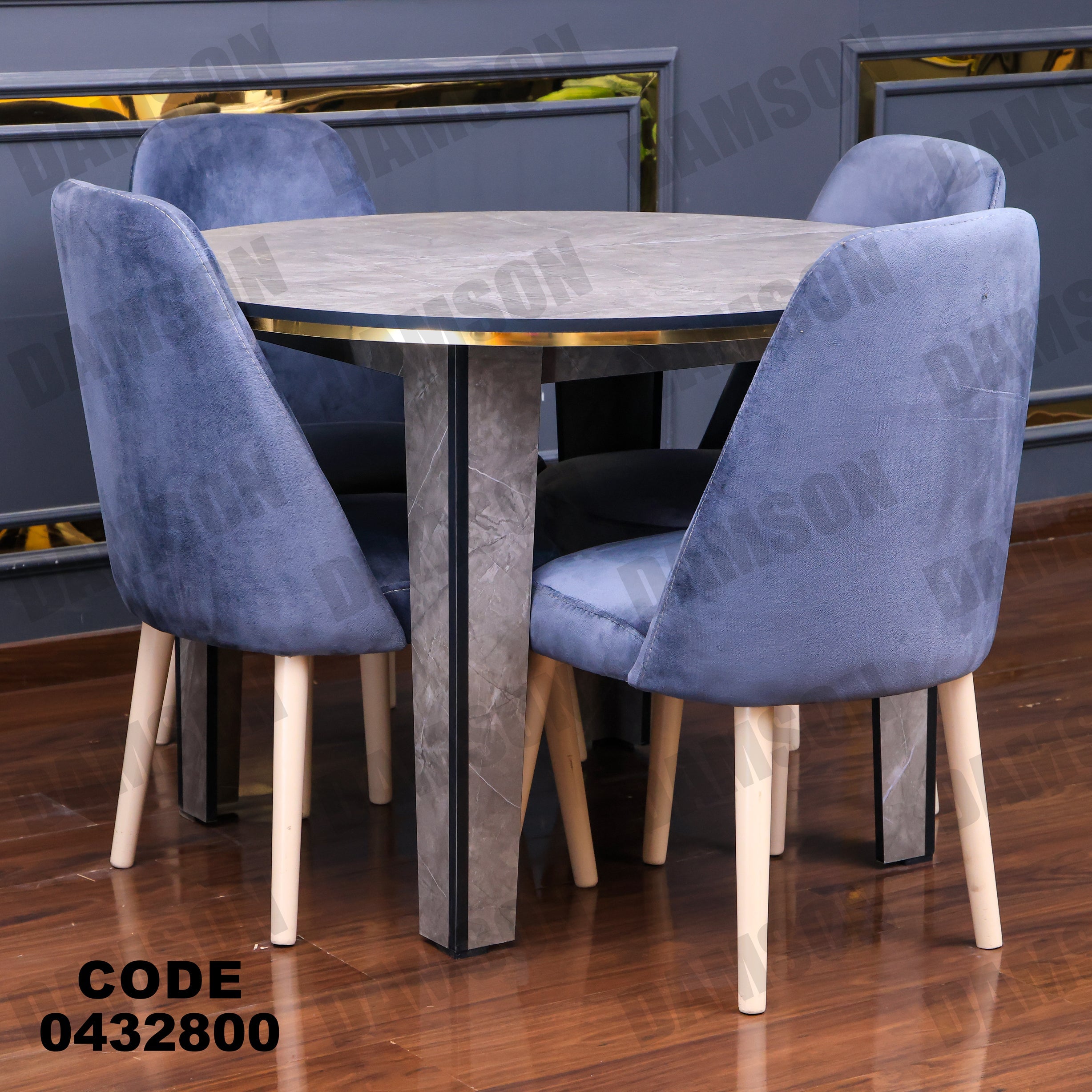 ترابيزة سفرة 328 - Damson Furnitureترابيزة سفرة 328