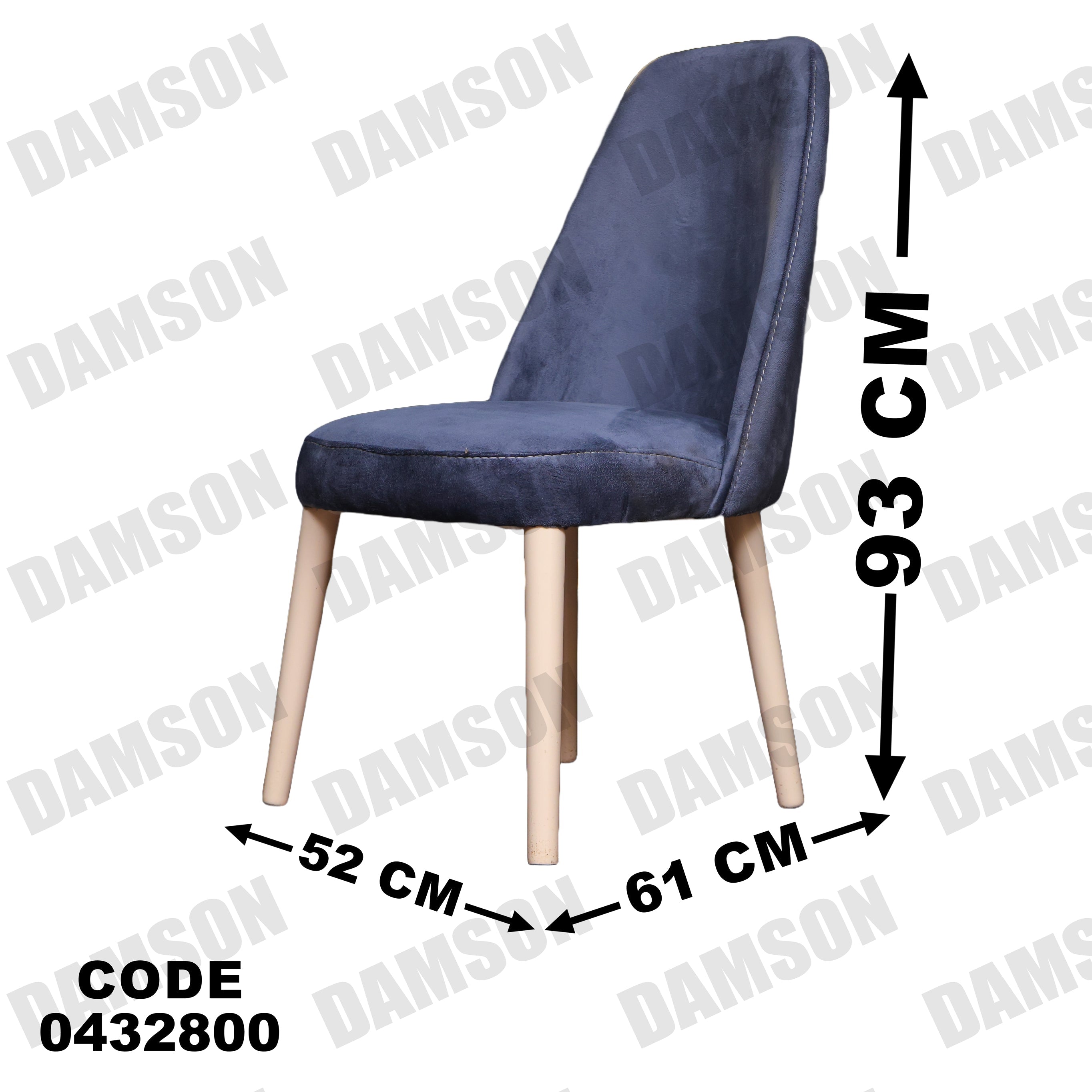 ترابيزة سفرة 328 - Damson Furnitureترابيزة سفرة 328