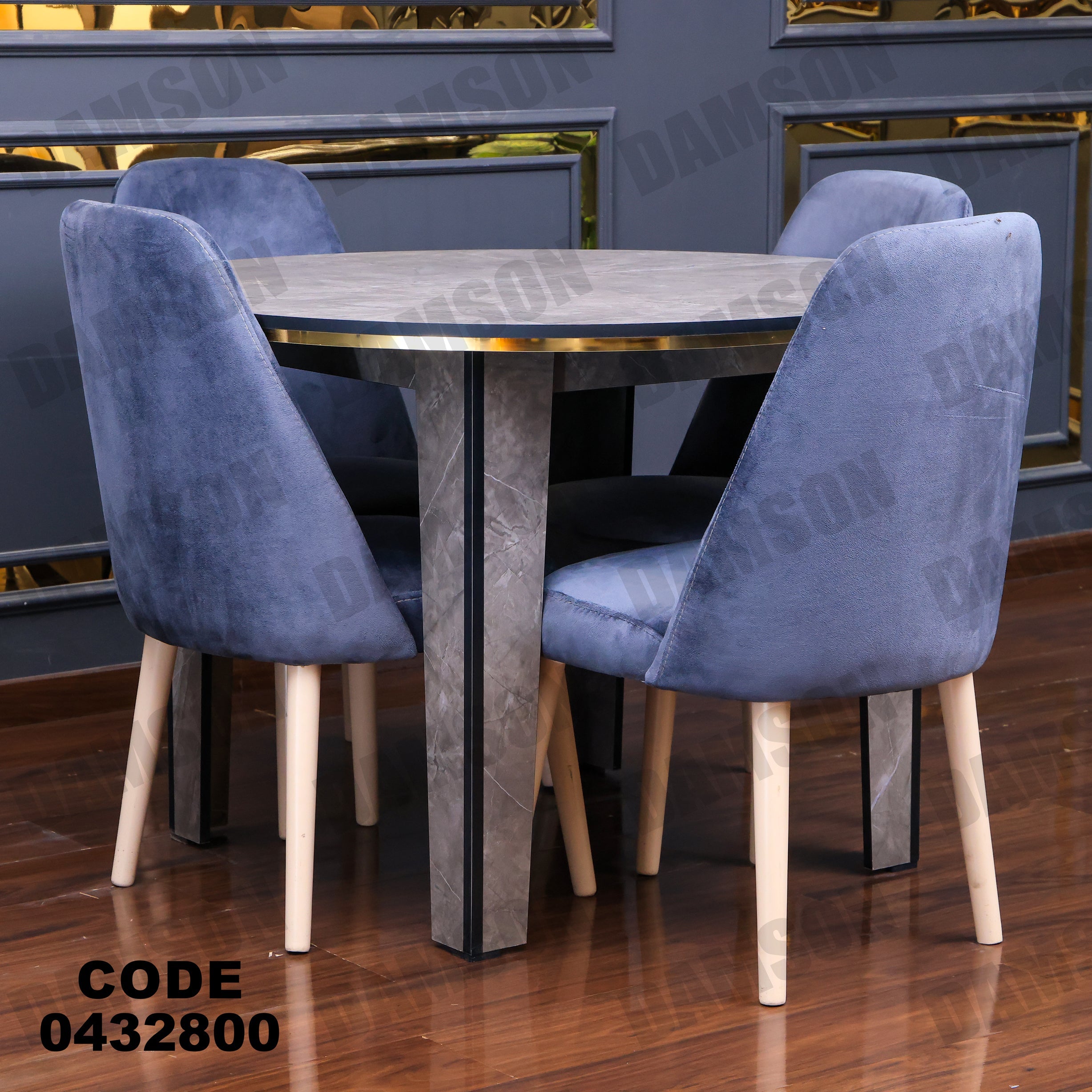 ترابيزة سفرة 328 - Damson Furnitureترابيزة سفرة 328