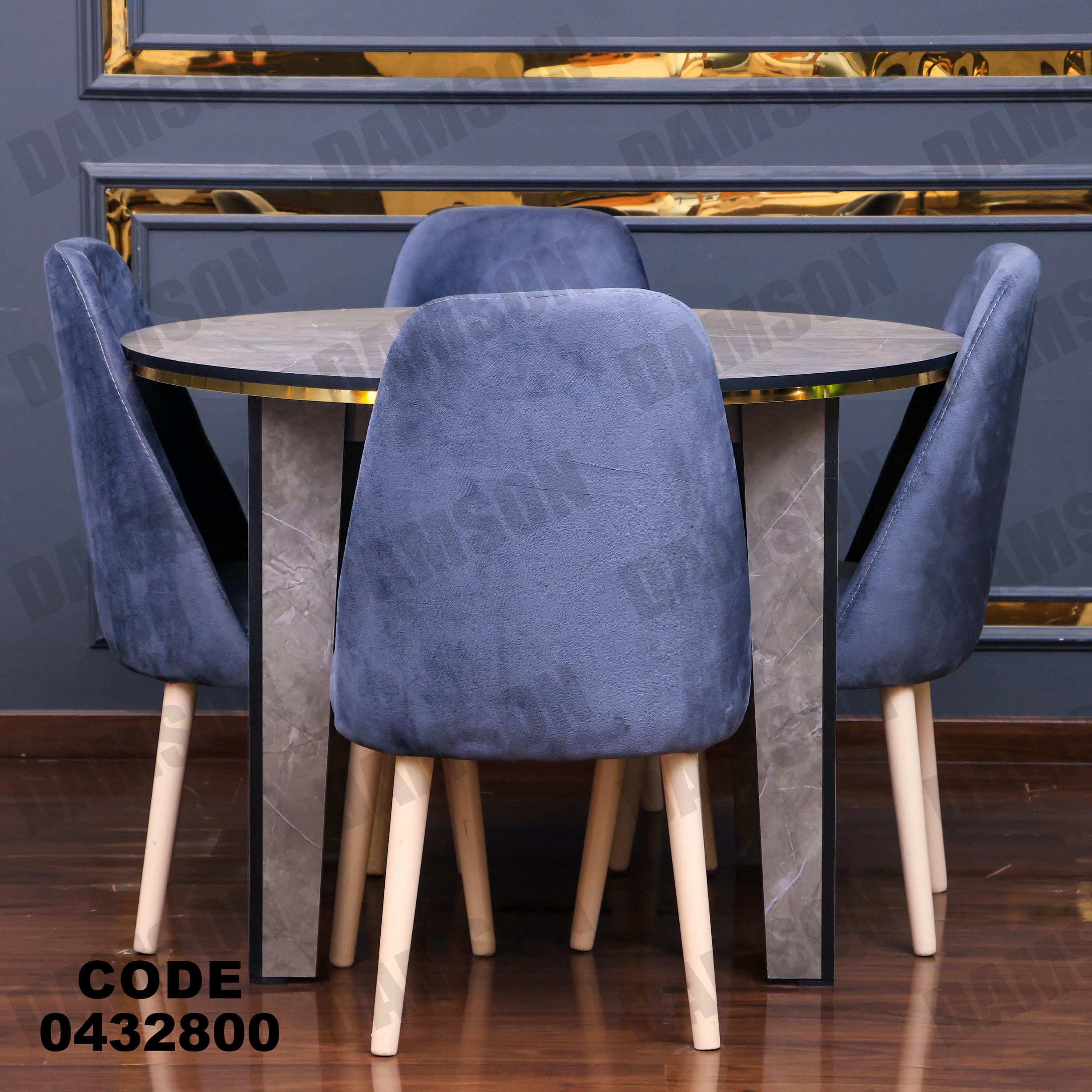 ترابيزة سفرة 328 - Damson Furnitureترابيزة سفرة 328