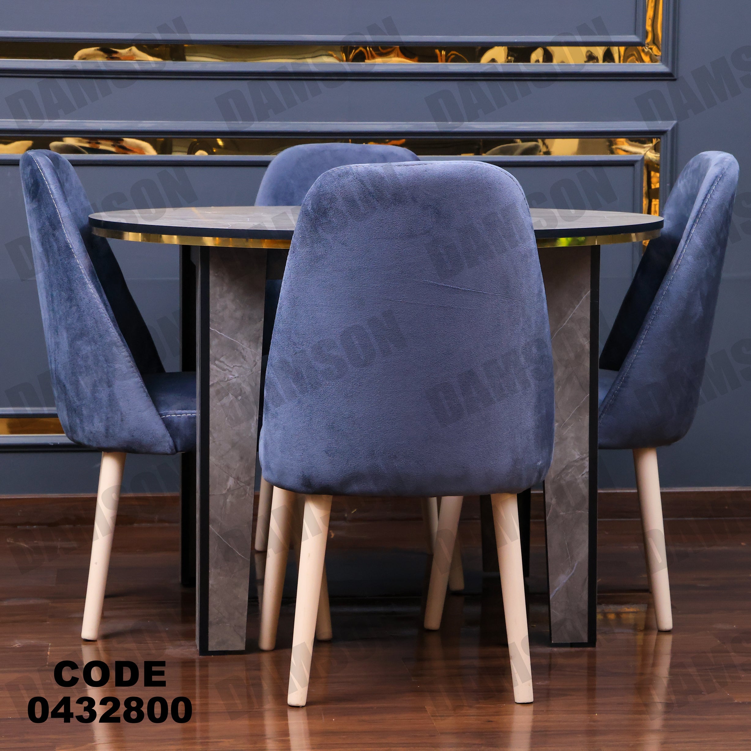 ترابيزة سفرة 328 - Damson Furnitureترابيزة سفرة 328