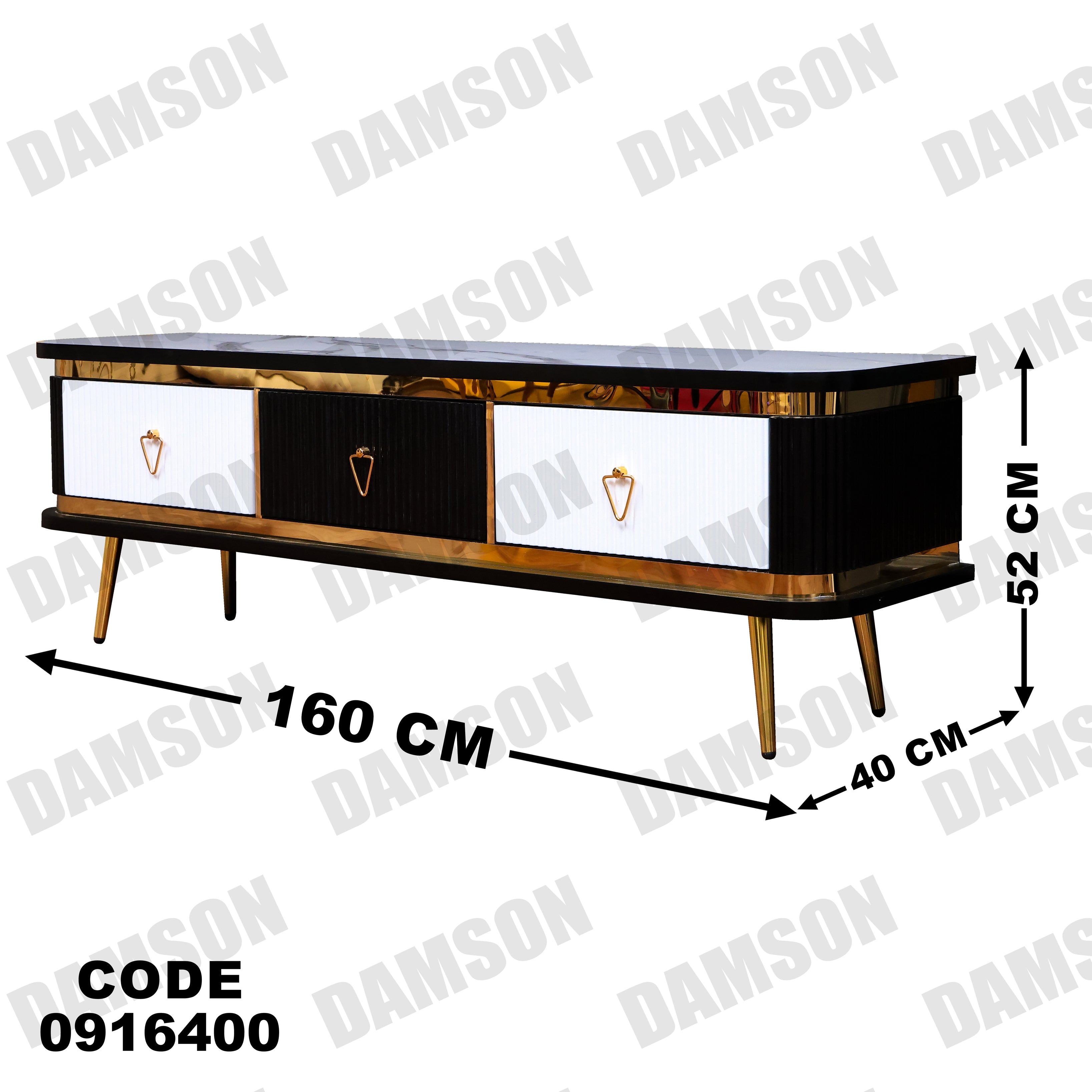 تي في يونيت 164 - Damson Furnitureتي في يونيت 164