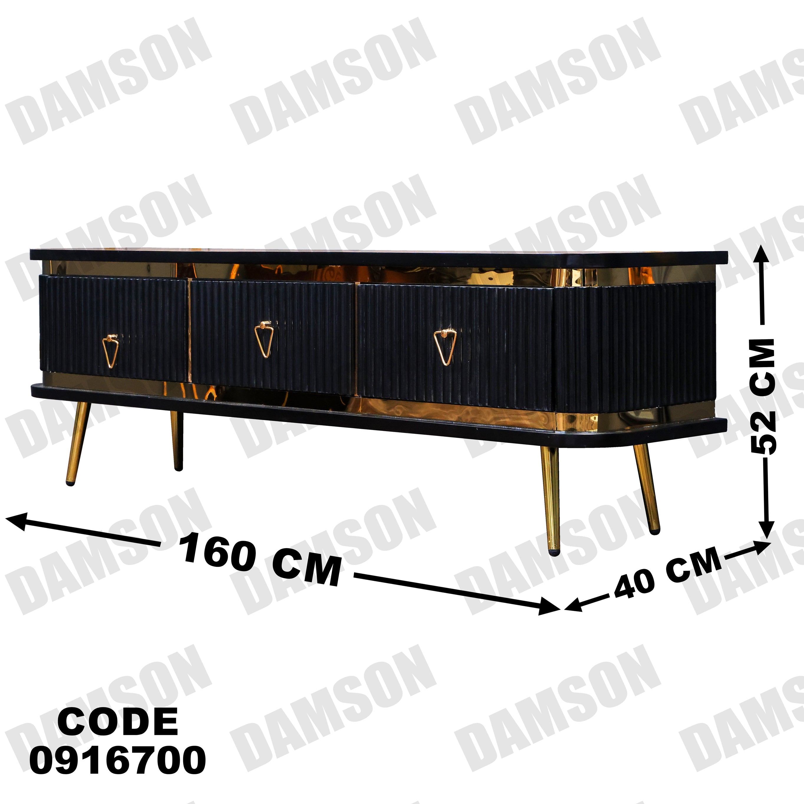 تي في يونيت 167 - Damson Furnitureتي في يونيت 167