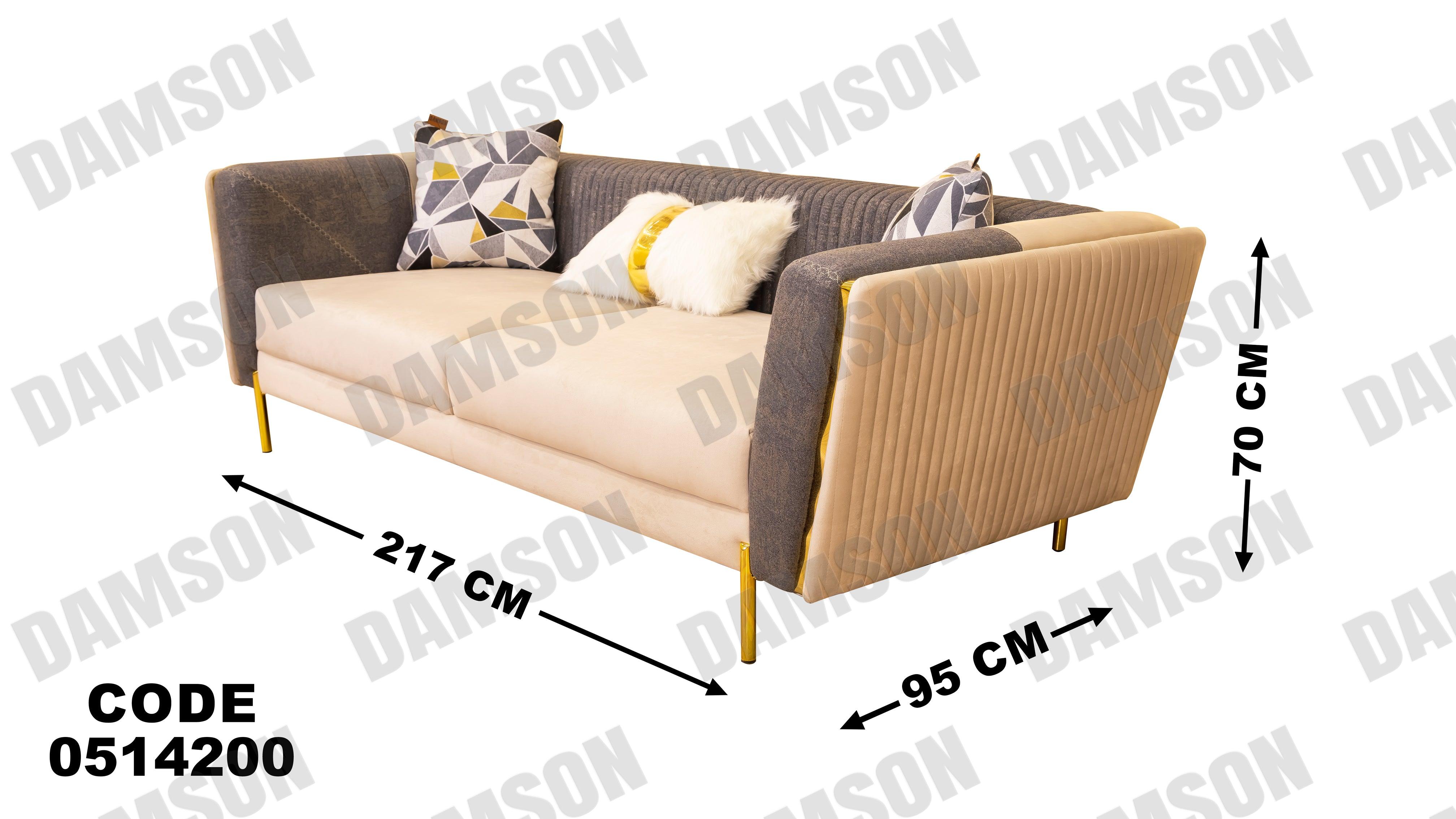 انترية 142 - Damson Furnitureانترية 142