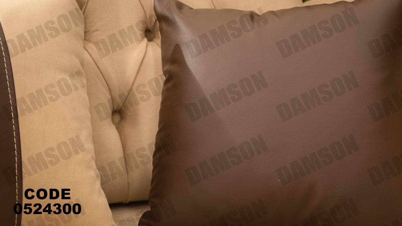 انترية سرير 243 - Damson Furnitureانترية سرير 243