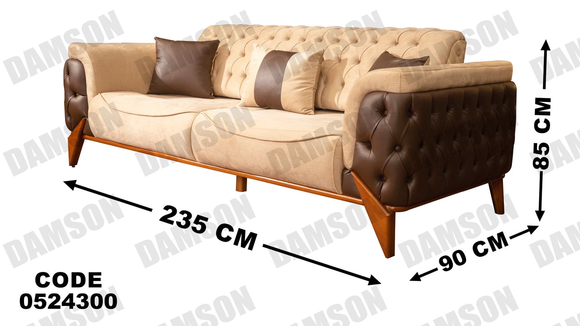 انترية سرير 243 - Damson Furnitureانترية سرير 243