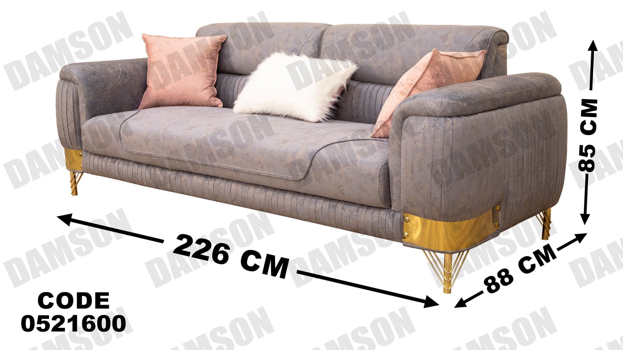 انترية 216 - Damson Furnitureانترية 216