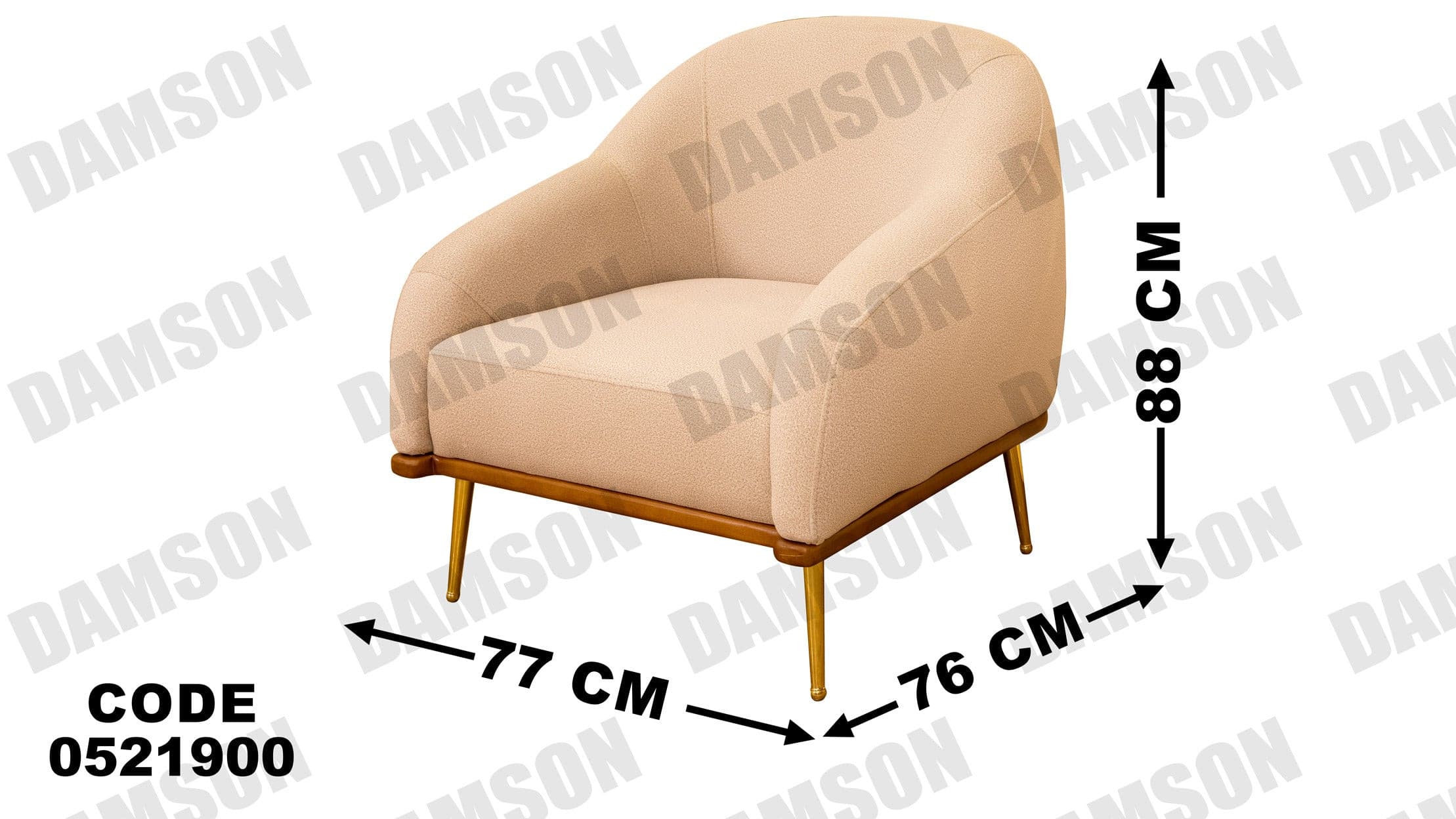 انترية 219 - Damson Furnitureانترية 219