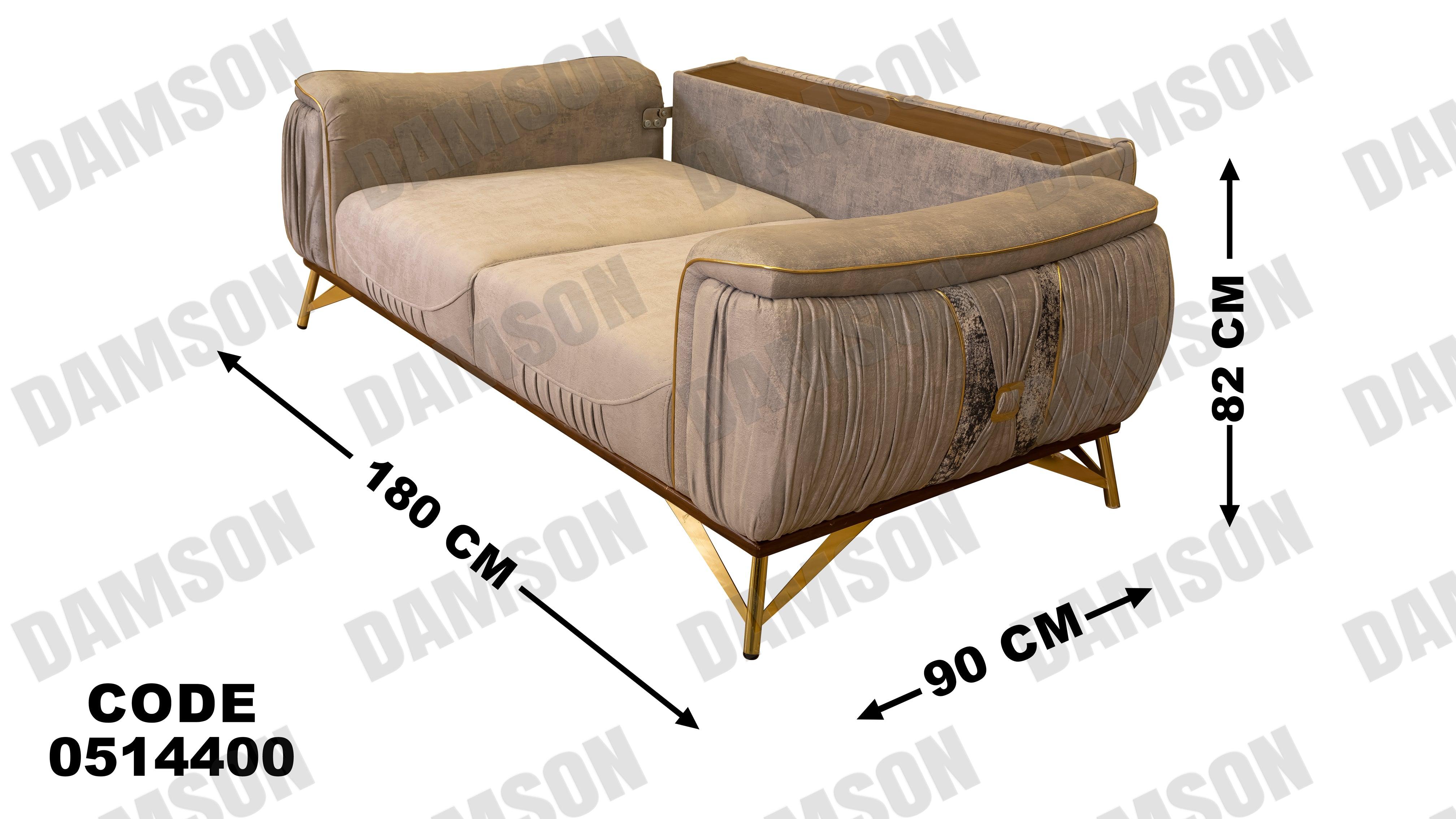 انترية سرير 144 - Damson Furnitureانترية سرير 144