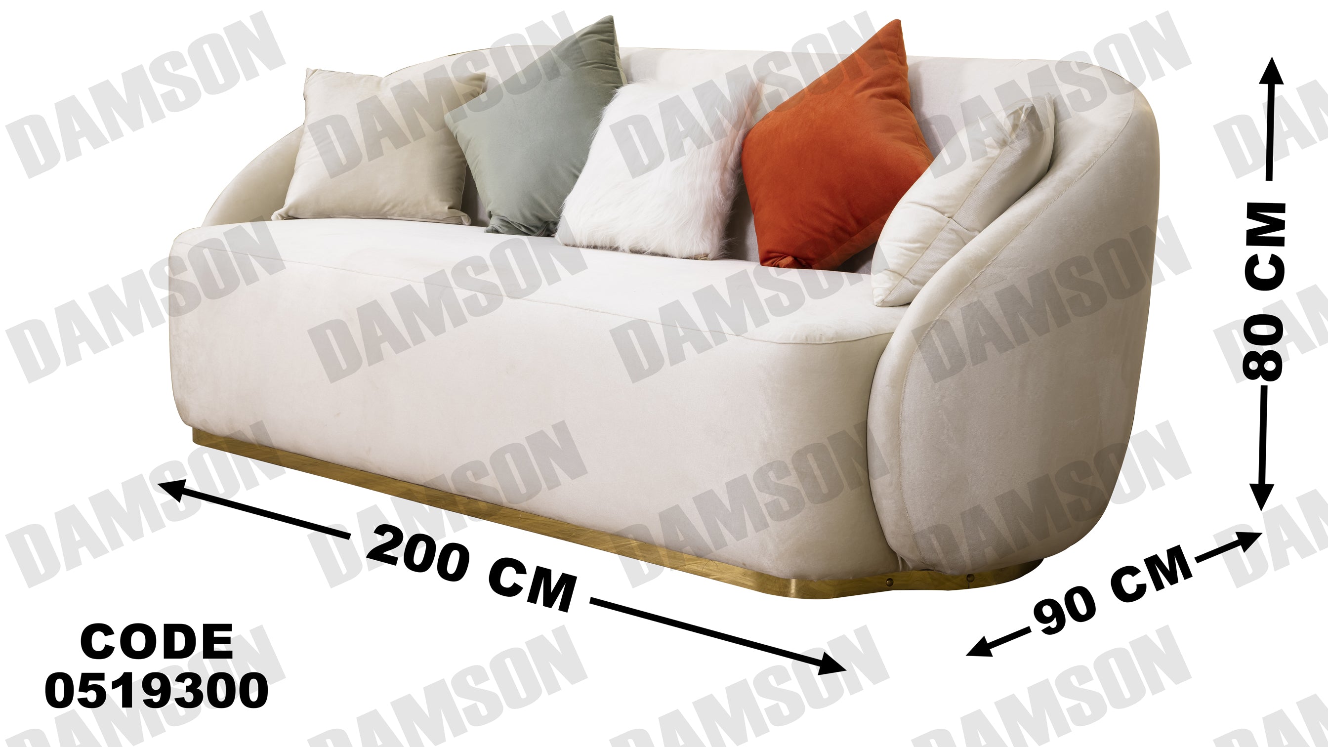 انترية 193 - Damson Furnitureانترية 193