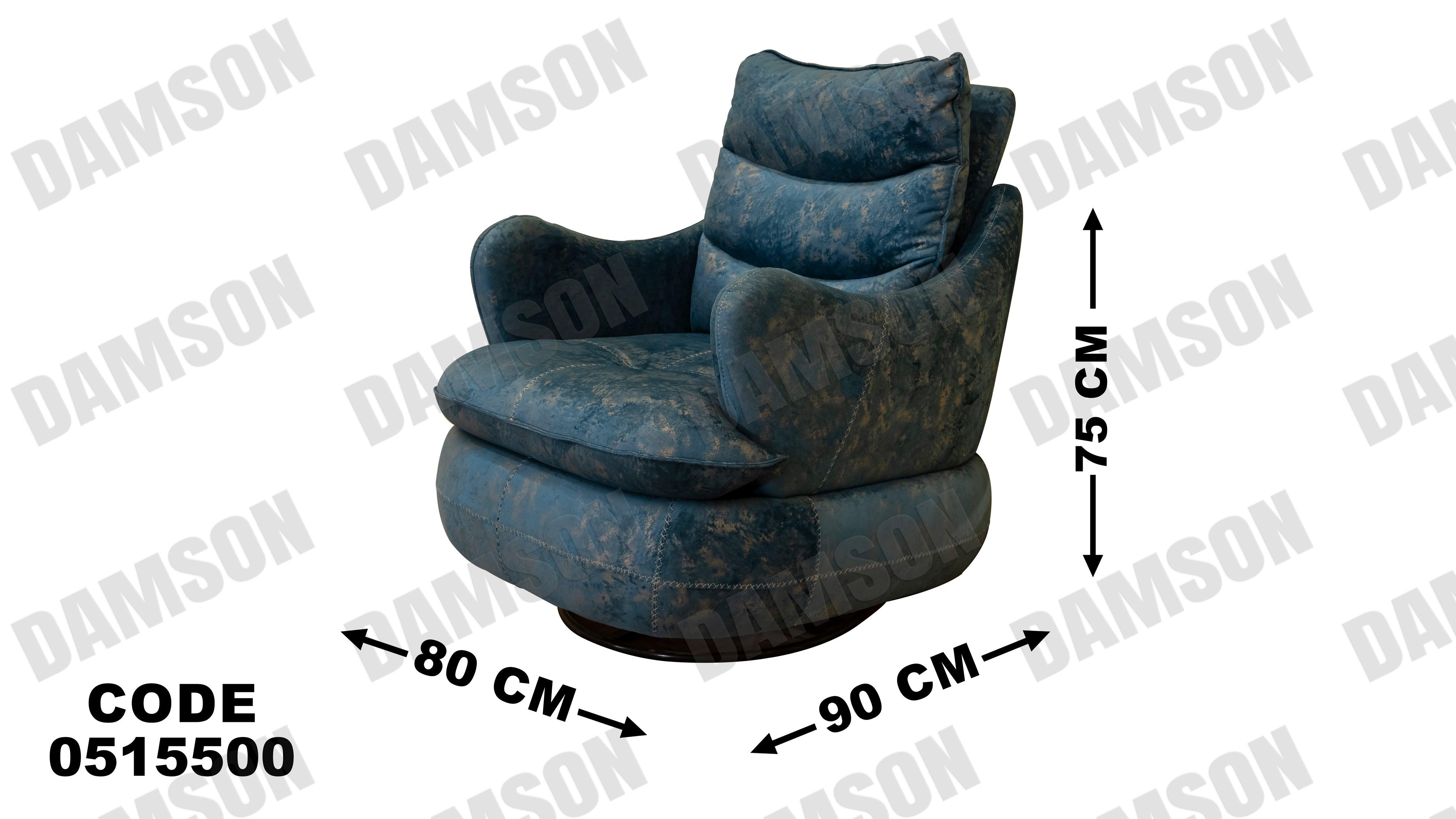 انترية 155 - Damson Furnitureانترية 155