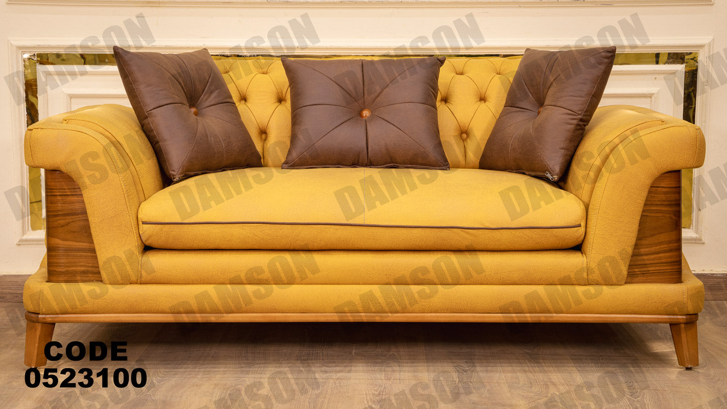 انترية 231 - Damson Furnitureانترية 231