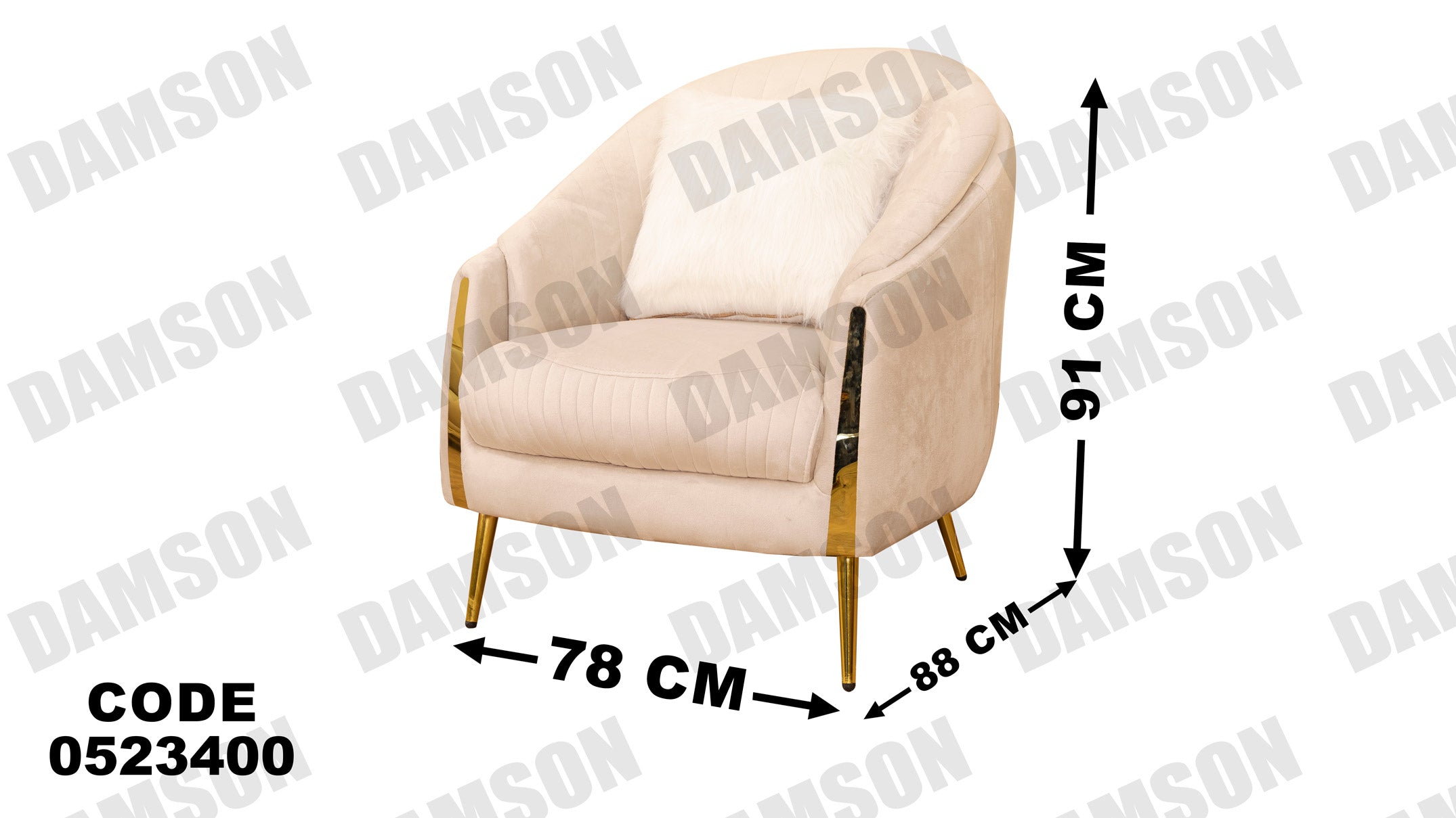 انترية 234 - Damson Furnitureانترية 234