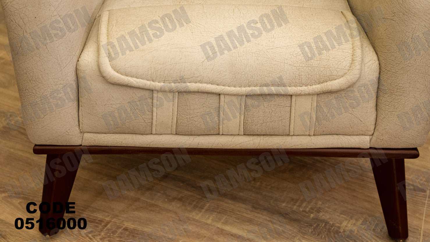 انترية 160 - Damson Furnitureانترية 160