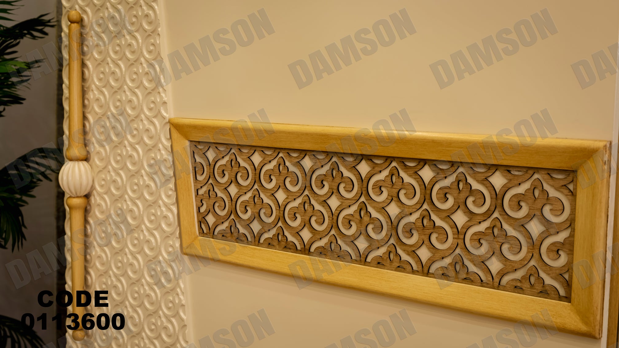 غرفة نوم ماستر 136 - Damson Furnitureغرفة نوم ماستر 136