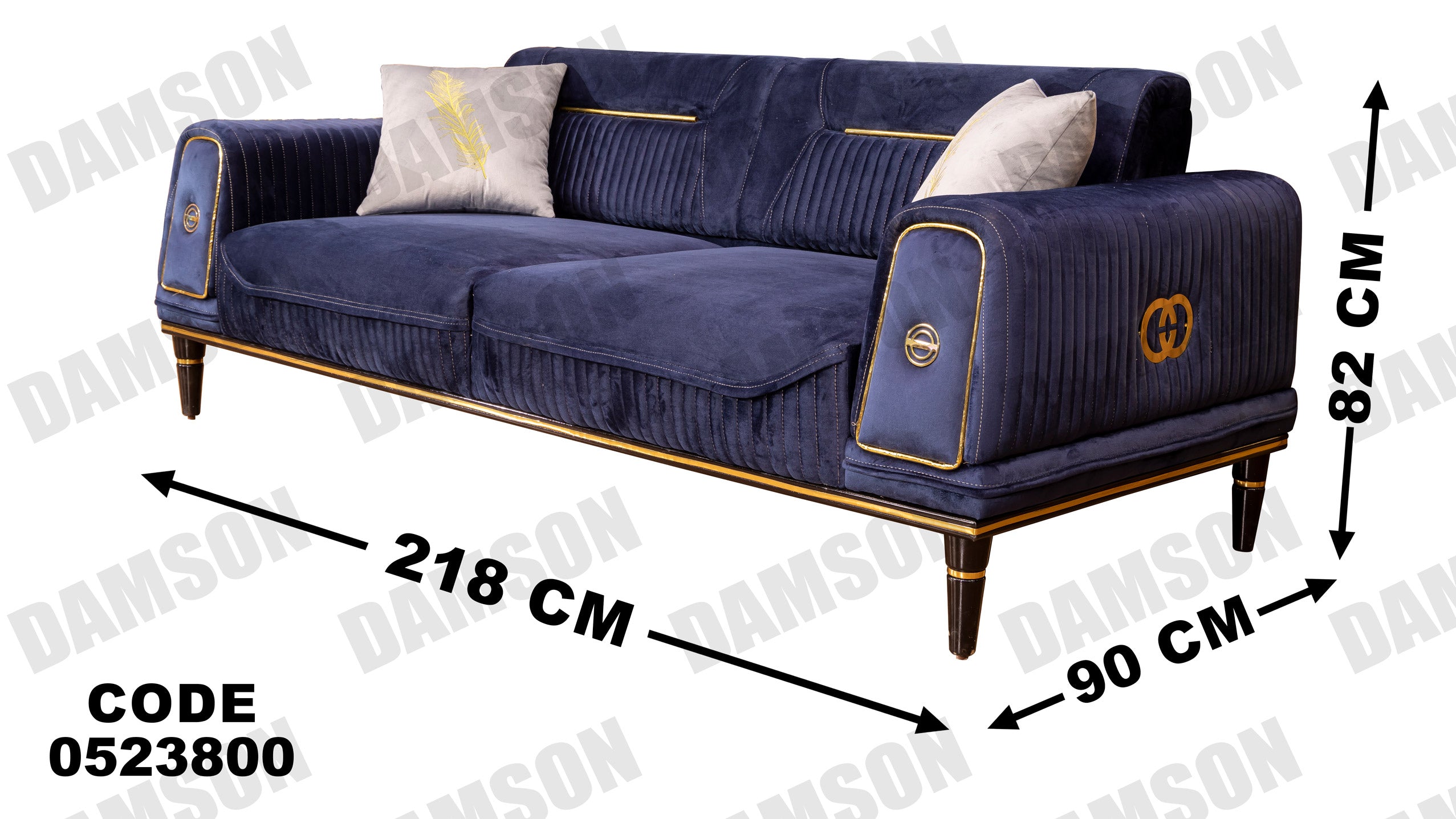 انترية 238 - Damson Furnitureانترية 238