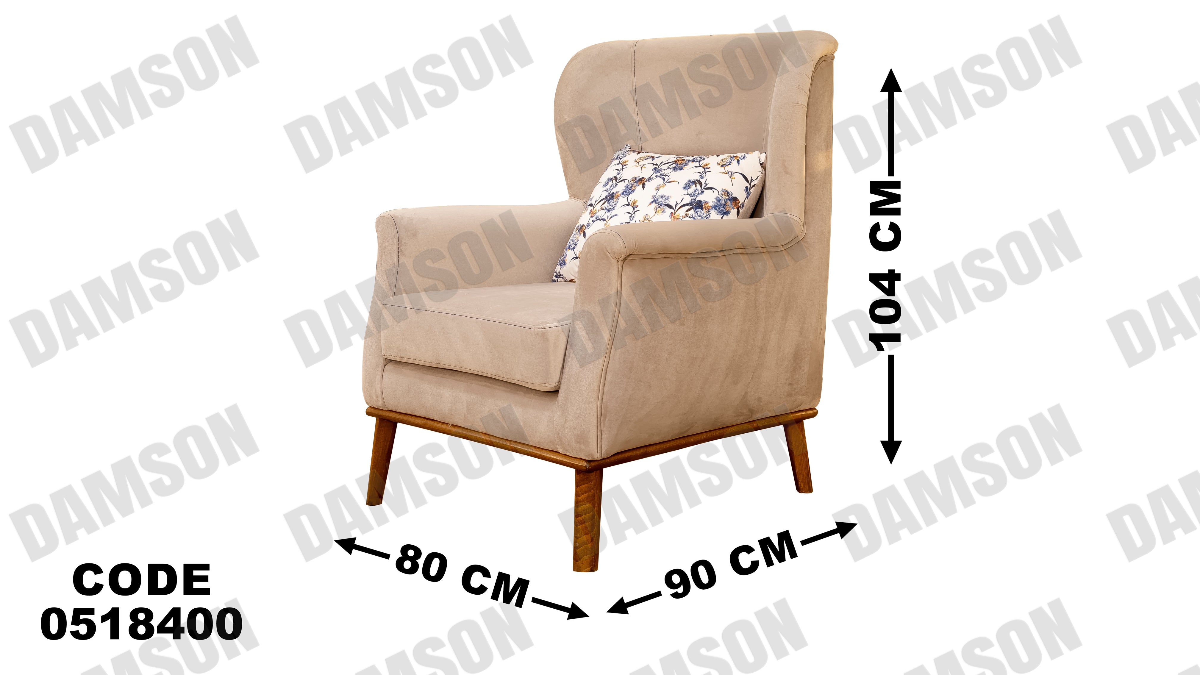 انترية 184 - Damson Furnitureانترية 184