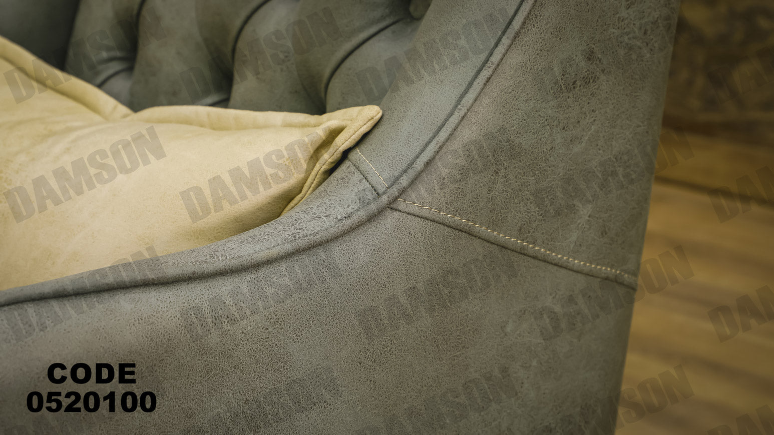 انترية 201 - Damson Furnitureانترية 201