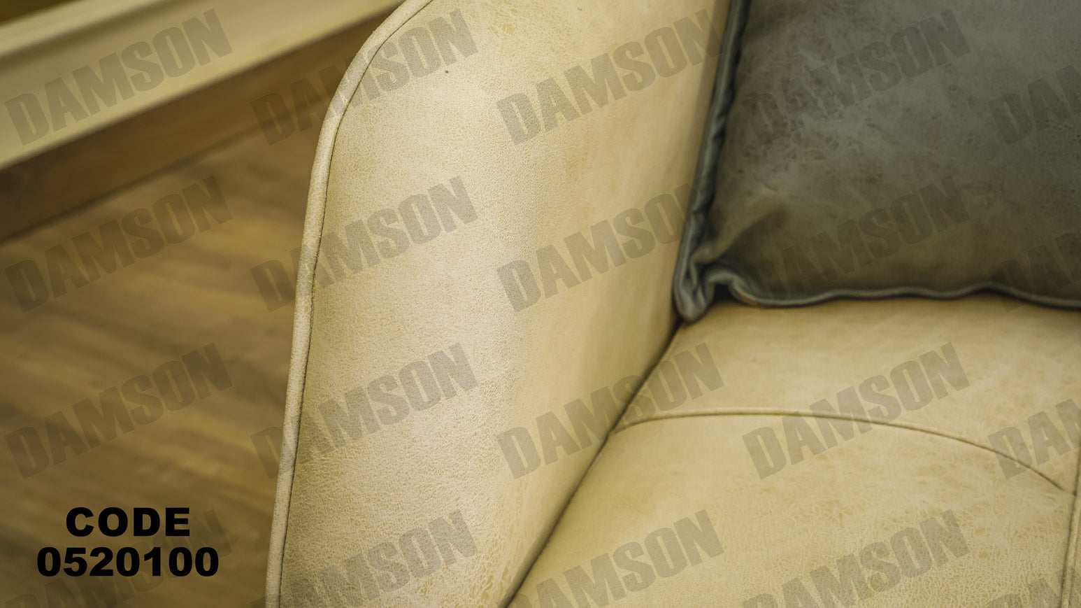 انترية 201 - Damson Furnitureانترية 201