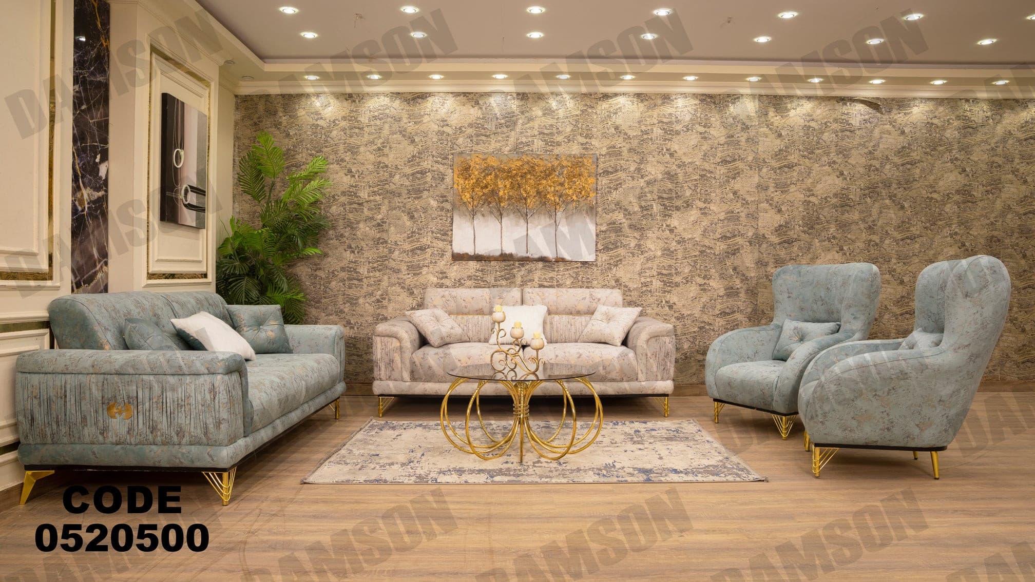 انترية 205 - Damson Furnitureانترية 205