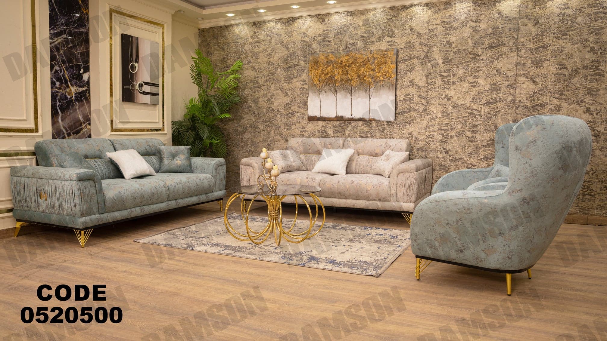 انترية 205 - Damson Furnitureانترية 205