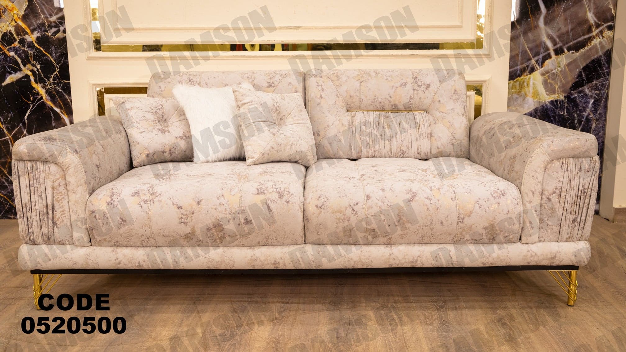 انترية 205 - Damson Furnitureانترية 205