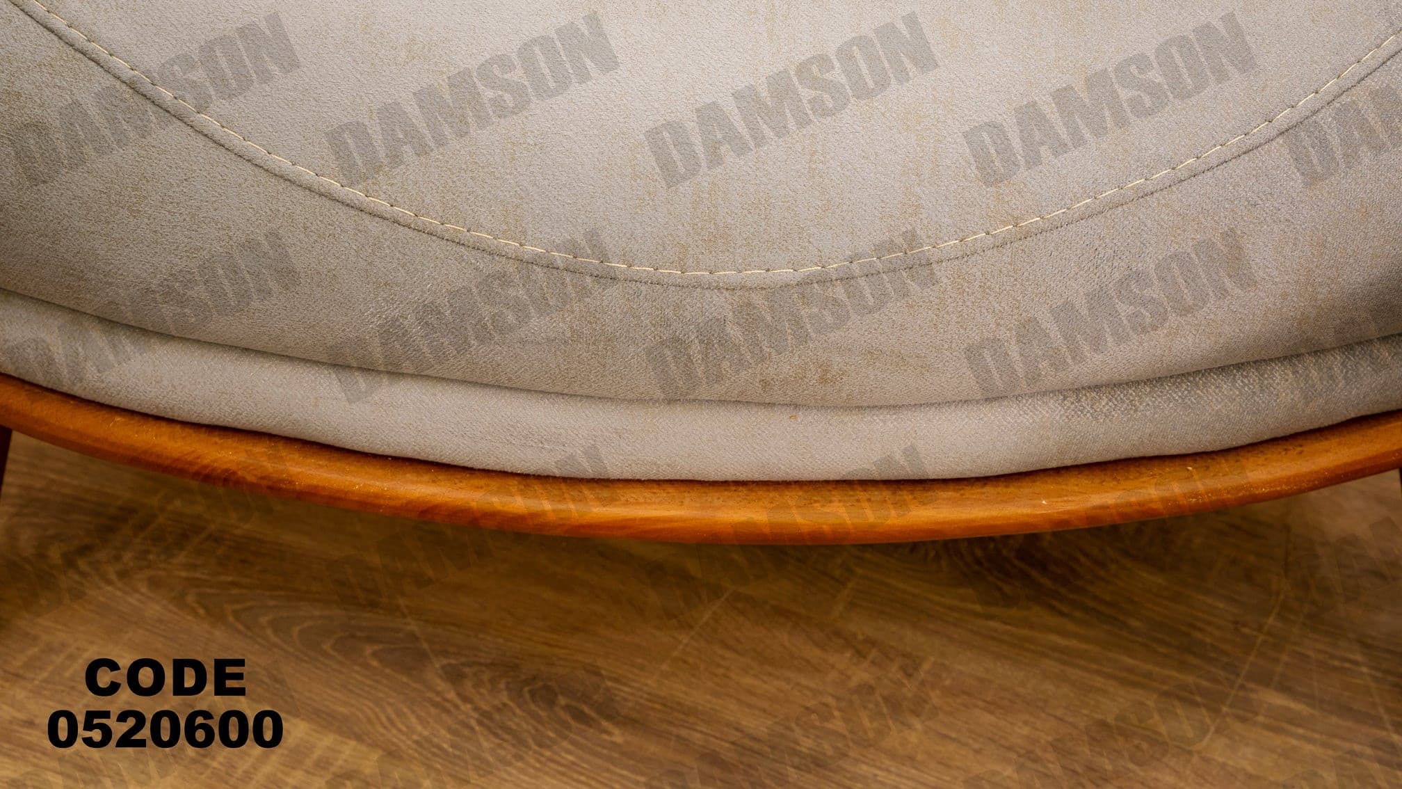 انترية 206 - Damson Furnitureانترية 206